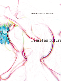 田邊雅一作品集『Timeless future』の表紙画像