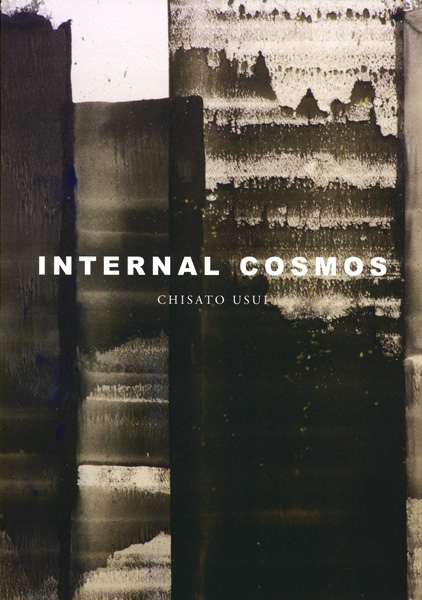 臼井千里 作品集『INTERNAL COSMOS』の表紙画像 臼井千里 作品集『INTERNAL COSMOS』の表紙画像